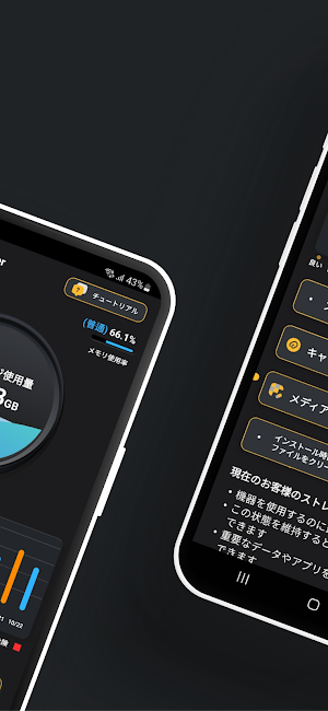 N-KeepCleaner Screenshot 1
