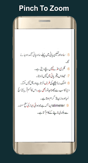 Strange General Knowledge Screenshot 3