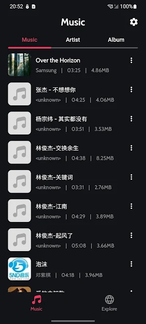 Offline music Player - Mume Screenshot 0