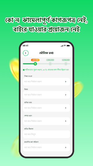 ShottiCash Screenshot 3