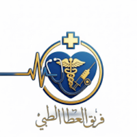 فريق العطا الطبي