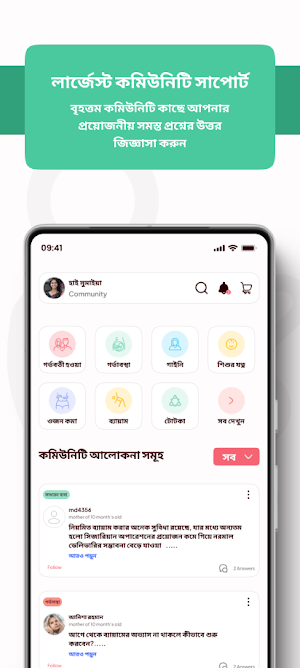 Somvoba Screenshot 3