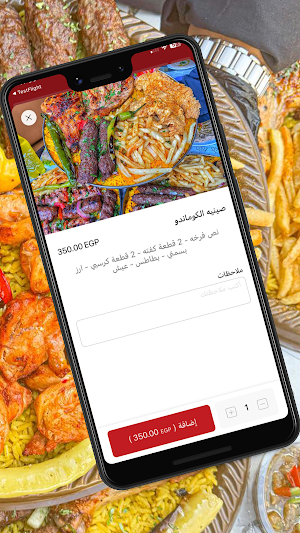 ابو فارس السوري Screenshot 3