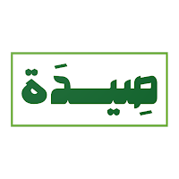 صيدة