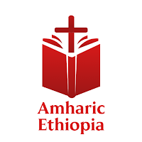 Amharic - New Testament