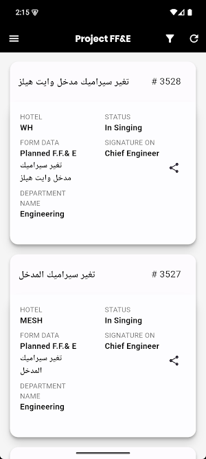 SUNRISE E-Signature Screenshot 2