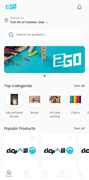 2GO store Screenshot 1