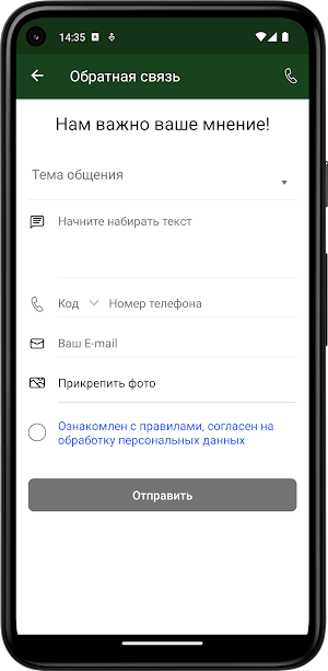 BeFit Eco Screenshot 2