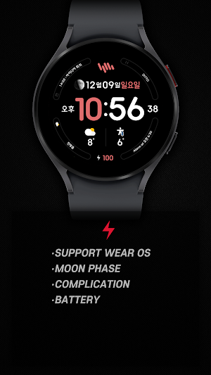 샘워치 Simple M 2 2023 Screenshot 1