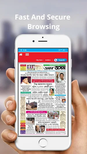 Assamese News paper Screenshot 3
