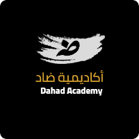Dahad Academy