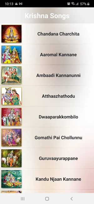Krishna Malayalam Songs Screenshot 0