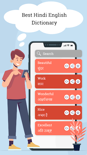 English Hindi Translator Screenshot 2