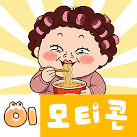 나여사톡 스티커