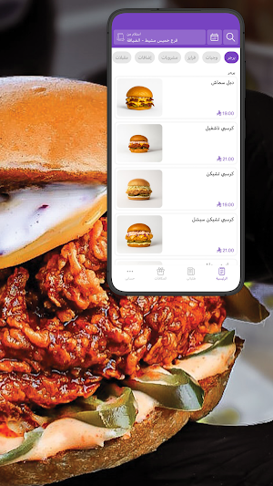 تو بورشنز | TWO PORTIONS Screenshot 1