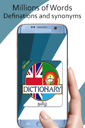 English to Tamil Dictionary-Best Tamil Dictionary Screenshot 0