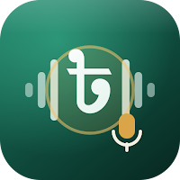 Amar Hishab - খরচ বলুন