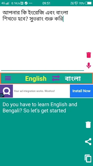 English to Bengali Translator Screenshot 3