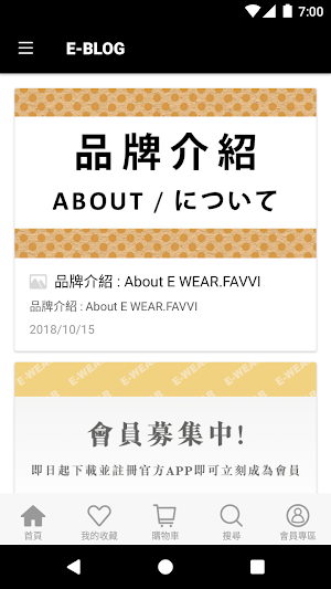 E WEAR.FAVVI Screenshot 1