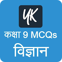 Class 9 Science MCQs in Hindi