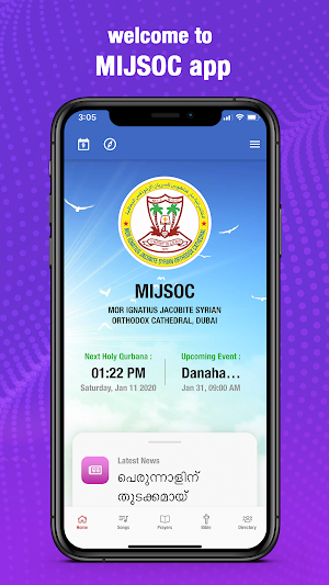 MIJSOC Dubai Screenshot 0
