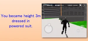 Akiba Run Away Screenshot 1