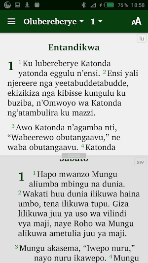 Luganda Swahili English Screenshot 3