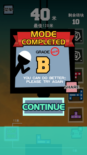 Building Prince Screenshot 2