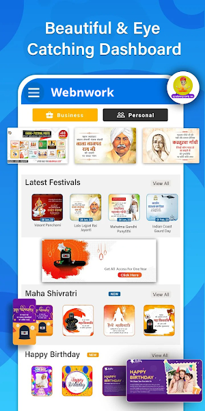 WebNWork - Festival Post Maker Screenshot 2