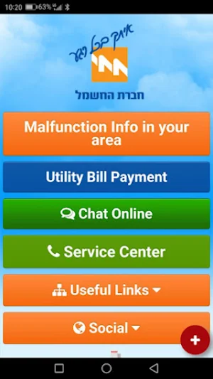 InstantMenu Screenshot 1