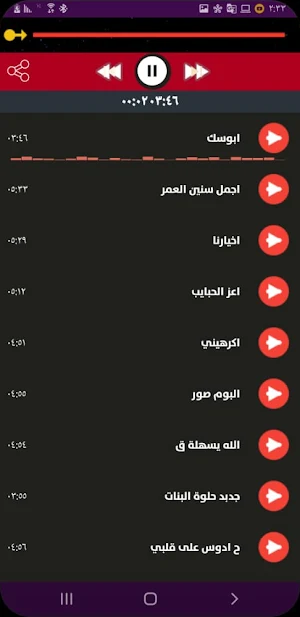اغاني مصطفى كامل كاملة بدون نت | 2021 Screenshot 2