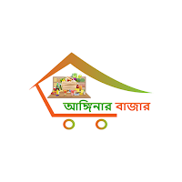 Anginar Bazar - Daily Needs