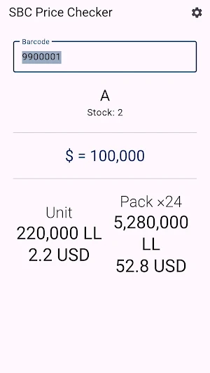 SBC Price Checker Screenshot 1