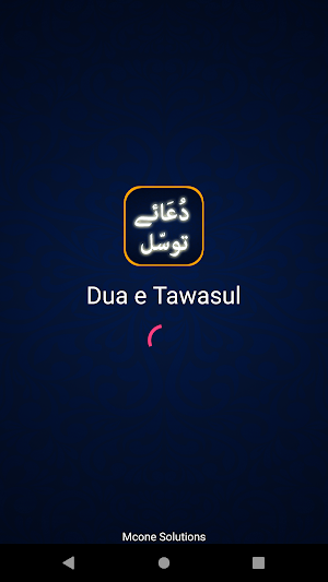Dua e Tawassul with Urdu Translation Screenshot 0
