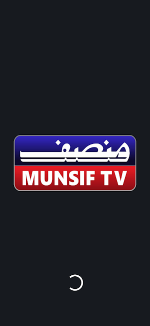 Munsif TV Screenshot 0
