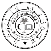 Maqtab Muhieddeen