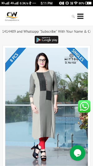 Cotton Wholesale Screenshot 1