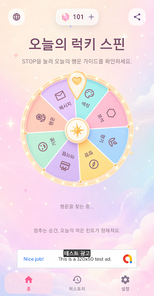 Today’s Lucky Roulette Screenshot 0