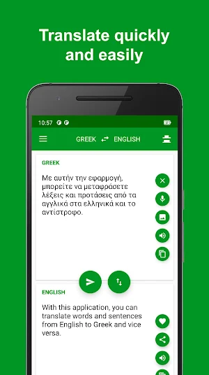 Greek - English Translator Screenshot 0