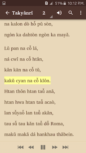 Kayan Takyǎnrî dò Lu Screenshot 3