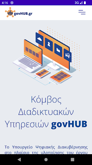 govHUB Screenshot 0