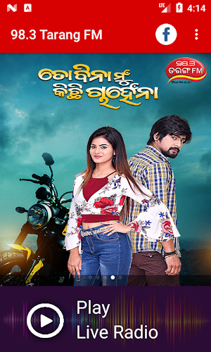 98.3 Tarang FM Screenshot 3