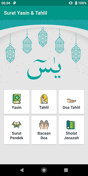 Surat Yasin dan Tahlil Lengkap + Mp3 Screenshot 1