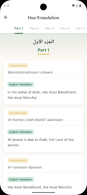 Ismaili Dua Reminder Screenshot 3