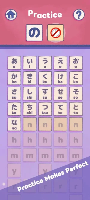 Japanese Kana Table Memories Screenshot 1