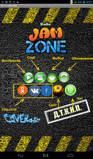 Radio JamZONE Screenshot 3