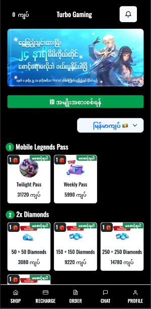 Turbo Gaming Screenshot 2