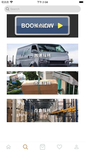 capitallogisticshk Screenshot 1