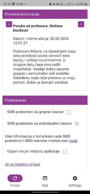 NSKRUG Screenshot 2