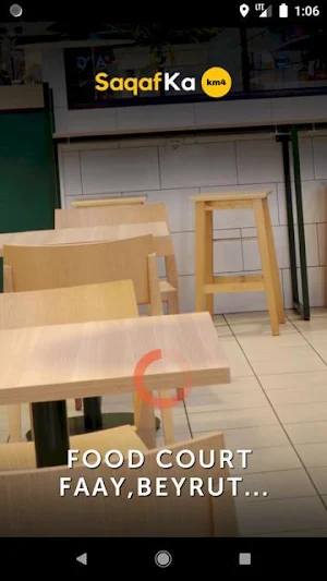 SaqafkaKM4 Screenshot 0